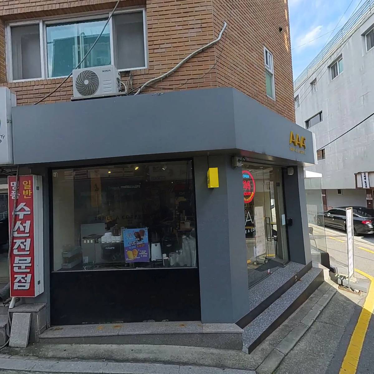 거위의꿈