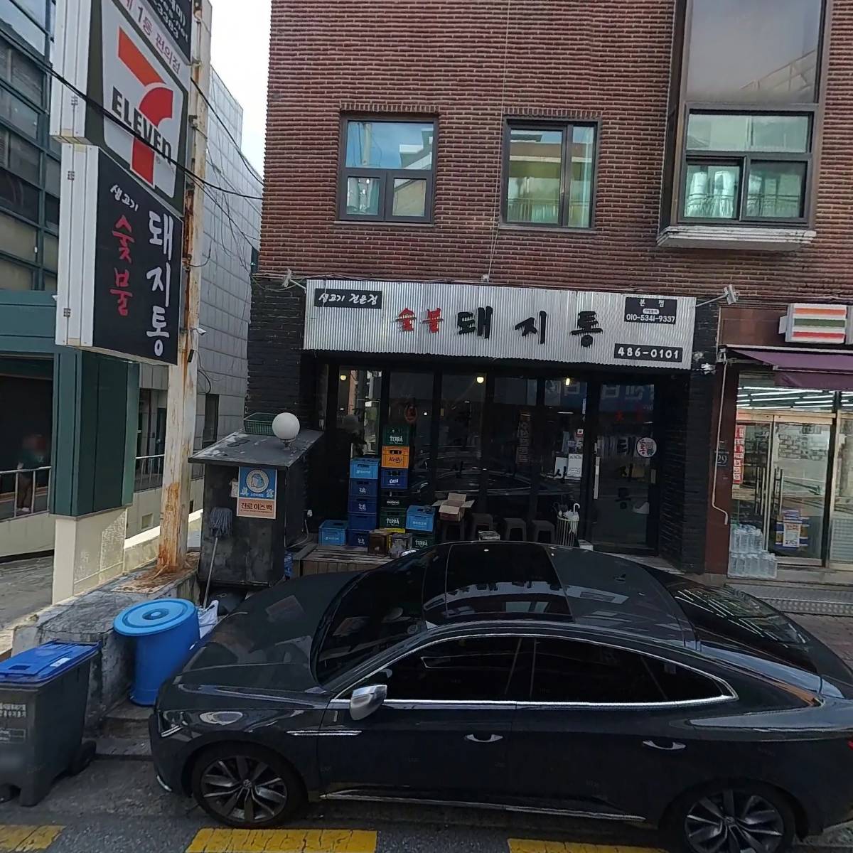 거위의꿈_3