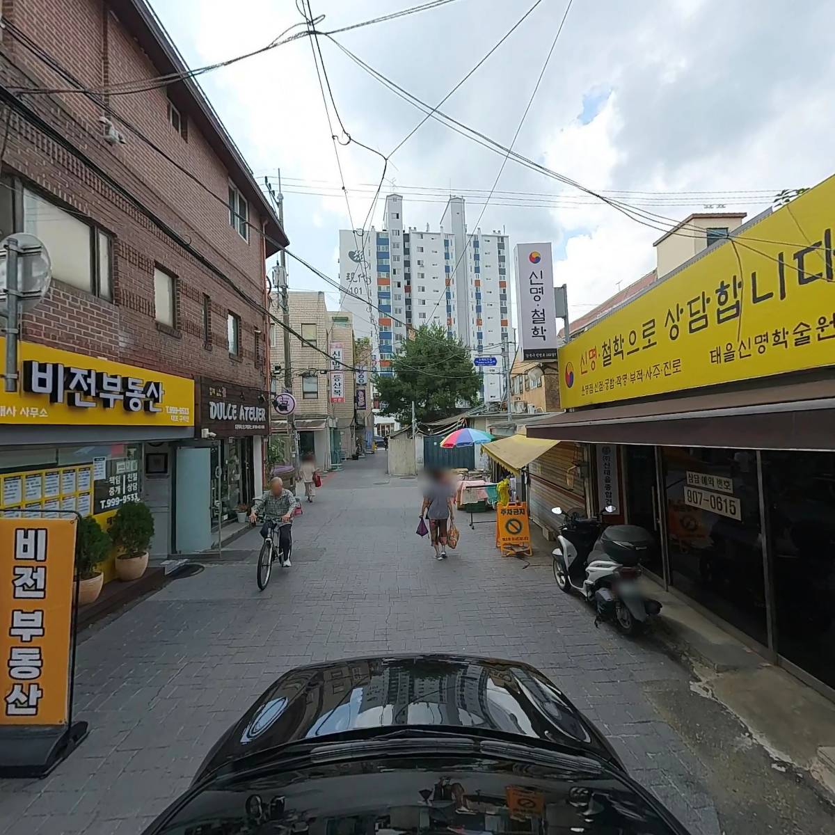 천성물산_4