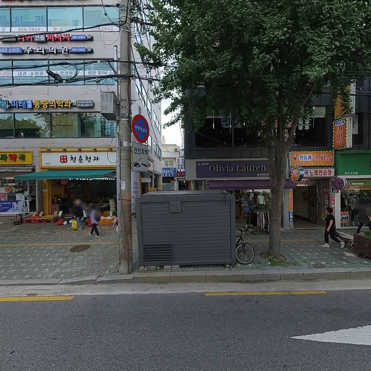 천국 노래연습장