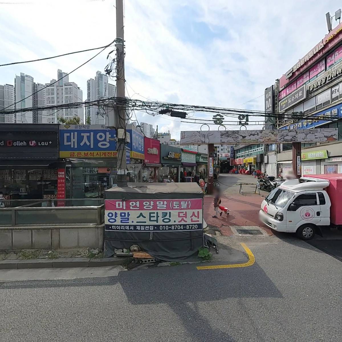 자연머리