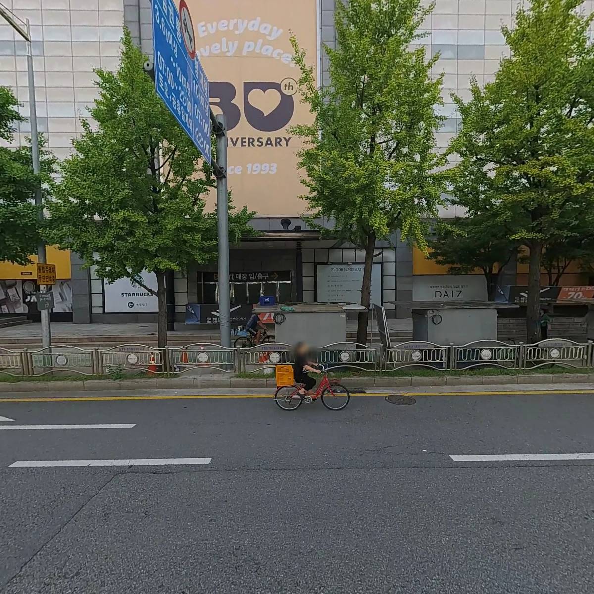 포시즌필라테스 강북미아역점