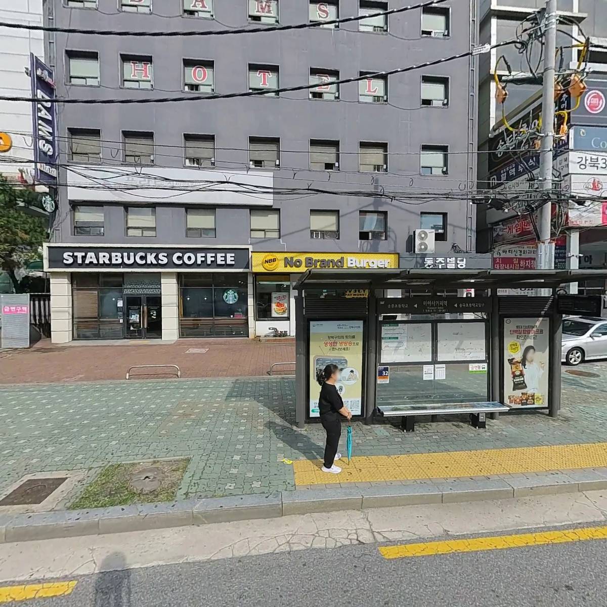 담스모텔