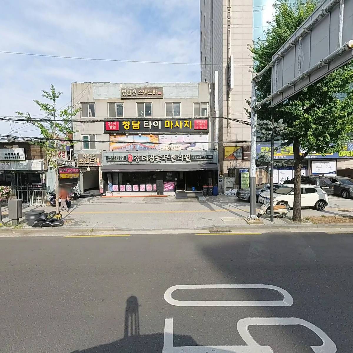 유람선
