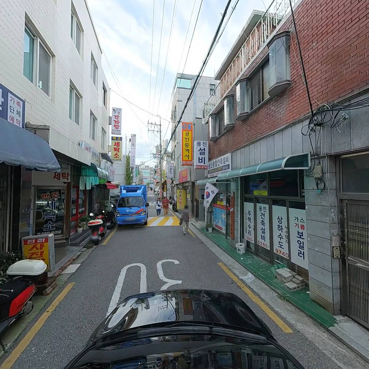 성이네왕족발_4