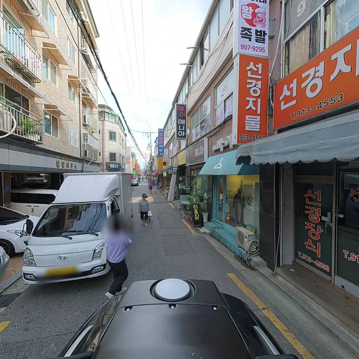 성이네왕족발_2