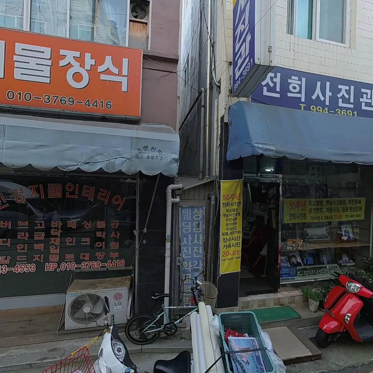 성이네왕족발_3