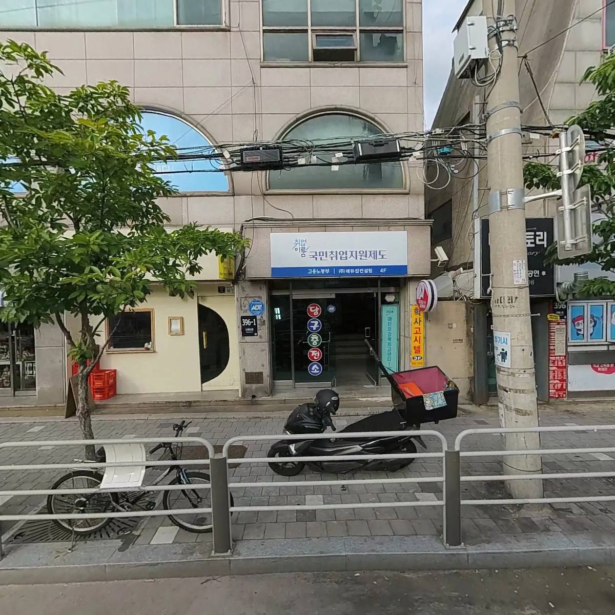 델디아