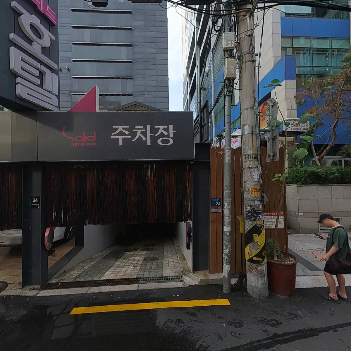경스커피 2호점