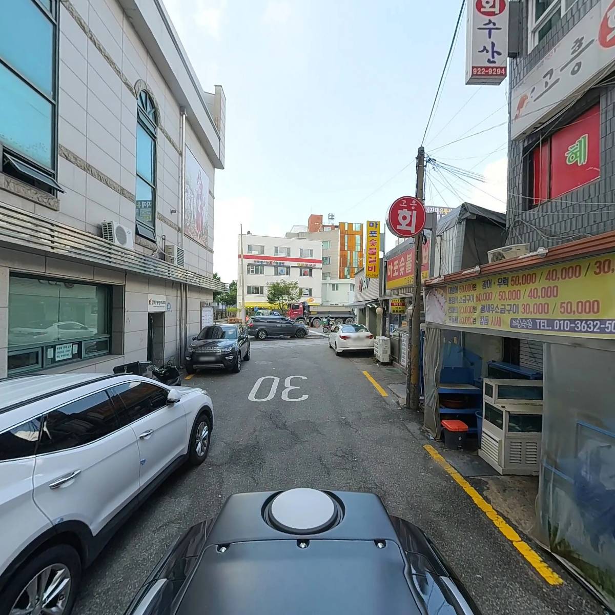 (사)한국외식업중앙회성북구지회_2