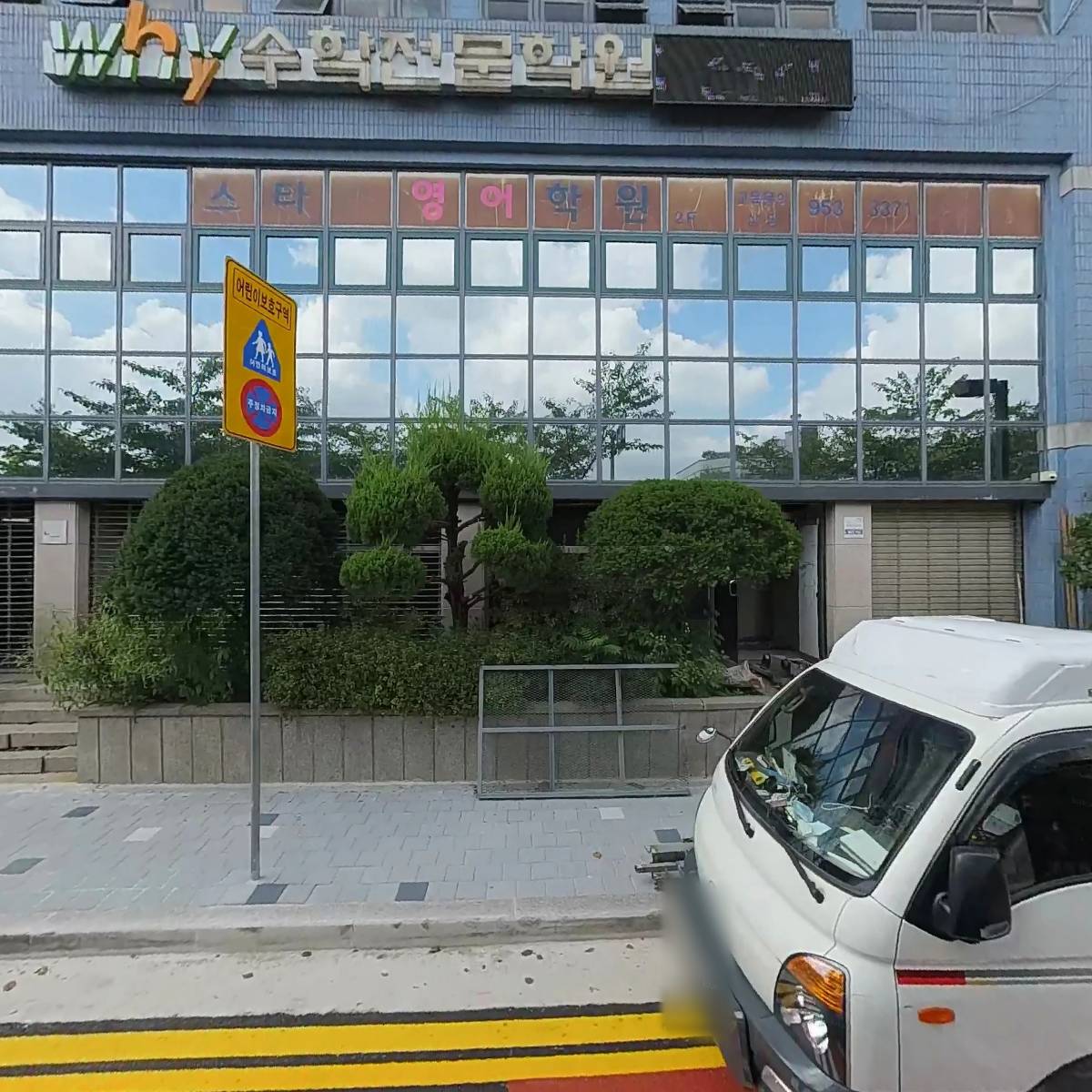 한국에이유통(주)