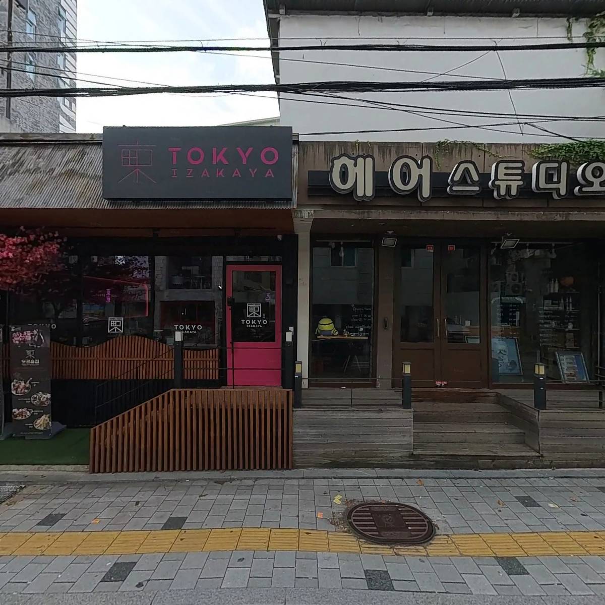 주식회사 대한건설리노베이션