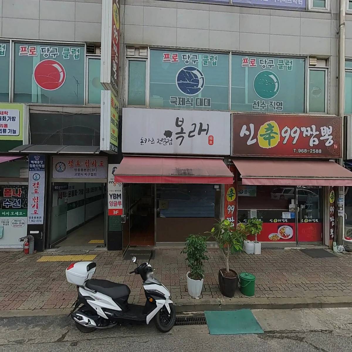 원탑체대입시_3