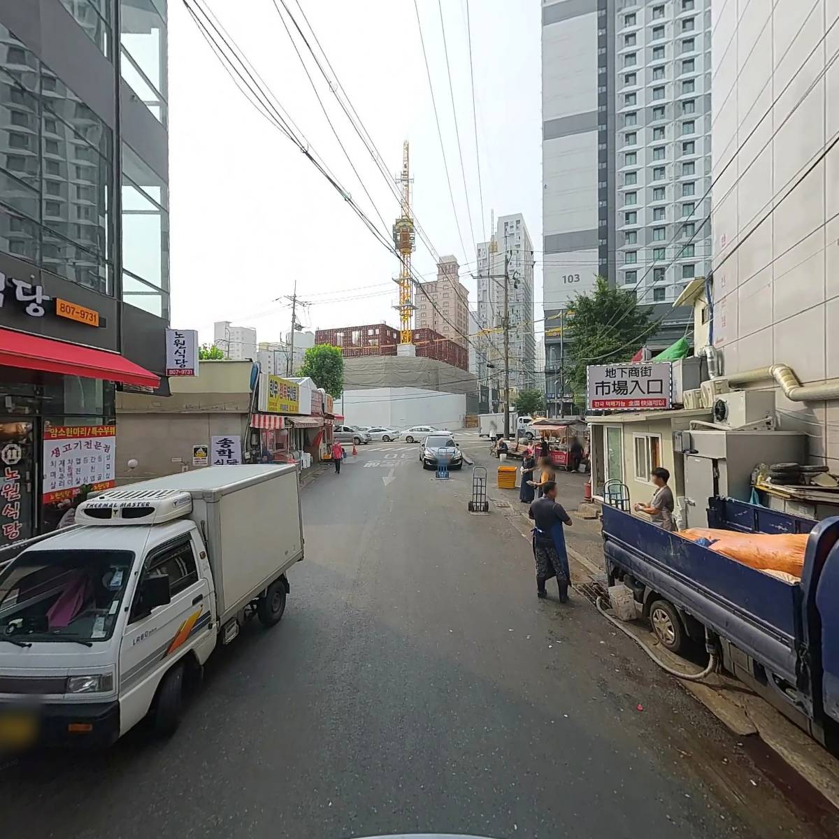 주식회사 삼성굿미트_2