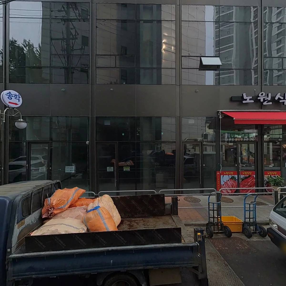 주식회사 삼성굿미트
