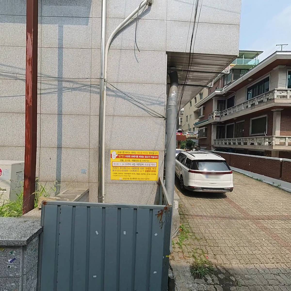 잠시주차_3