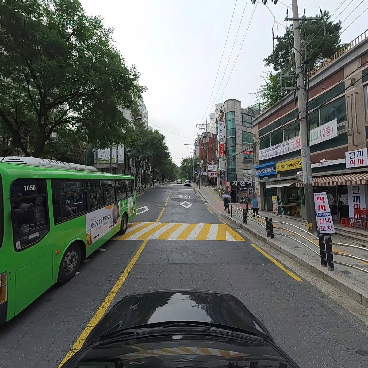 서울휴치과의원_4