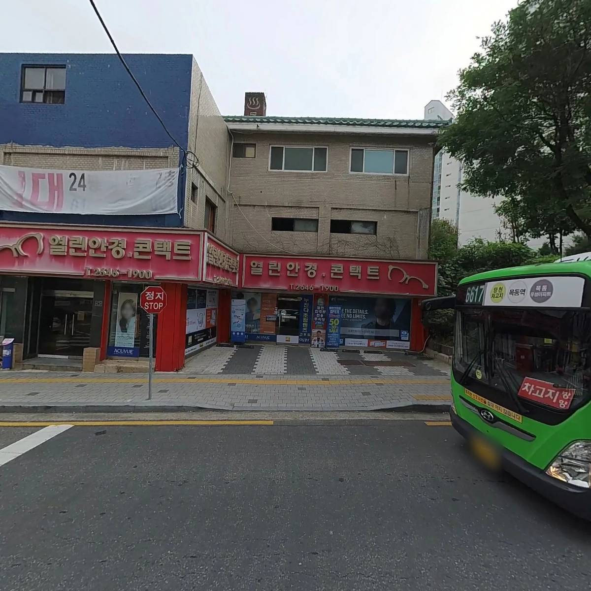 서울휴치과의원_3