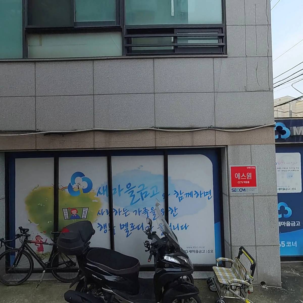 메디팜장약국