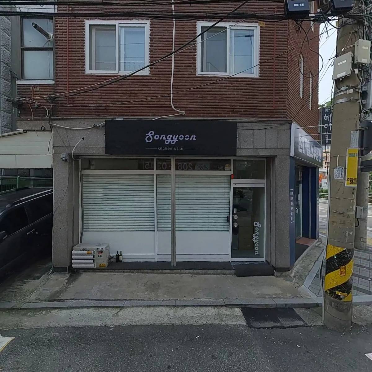 뭉치다_3