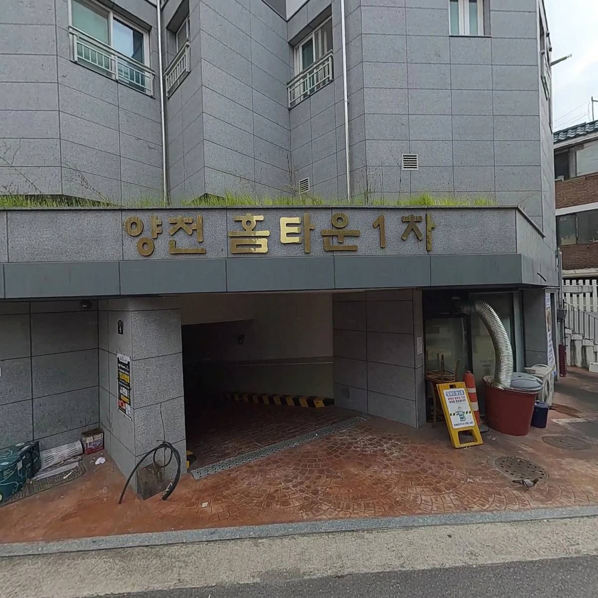 덮밥90도씨