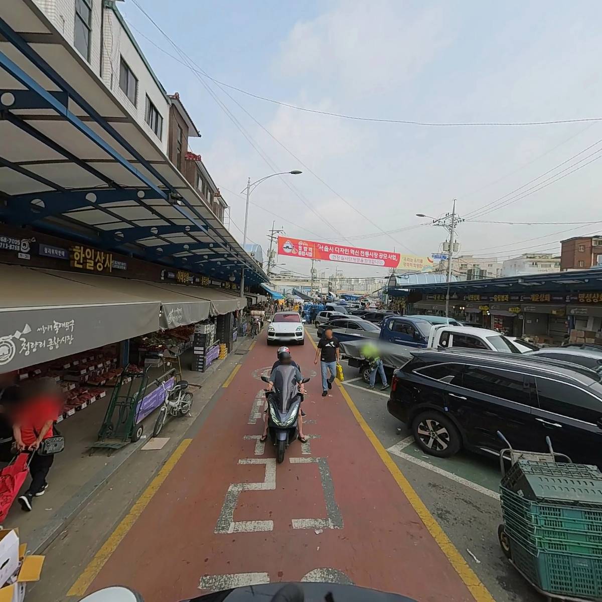 농수산물소비자협회_2