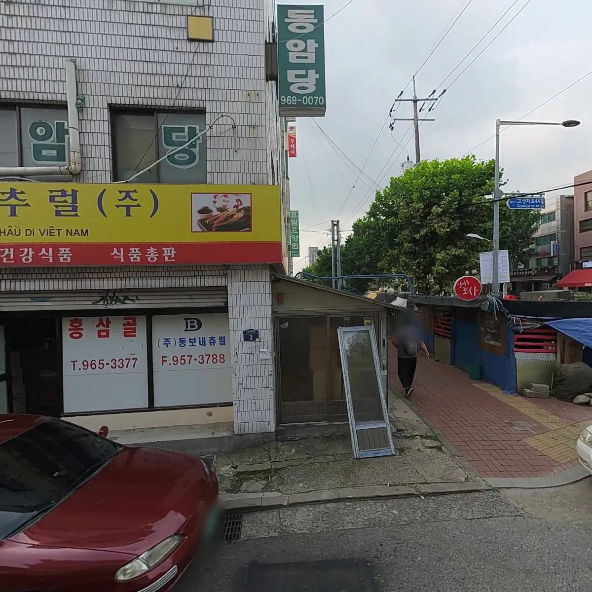 대박부동산컨설팅