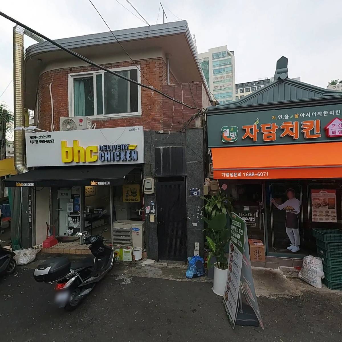 비에이치씨치킨 회기점(bhc치킨)