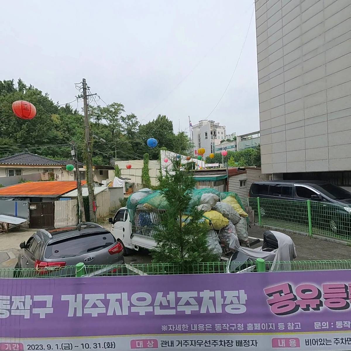 미르모바일