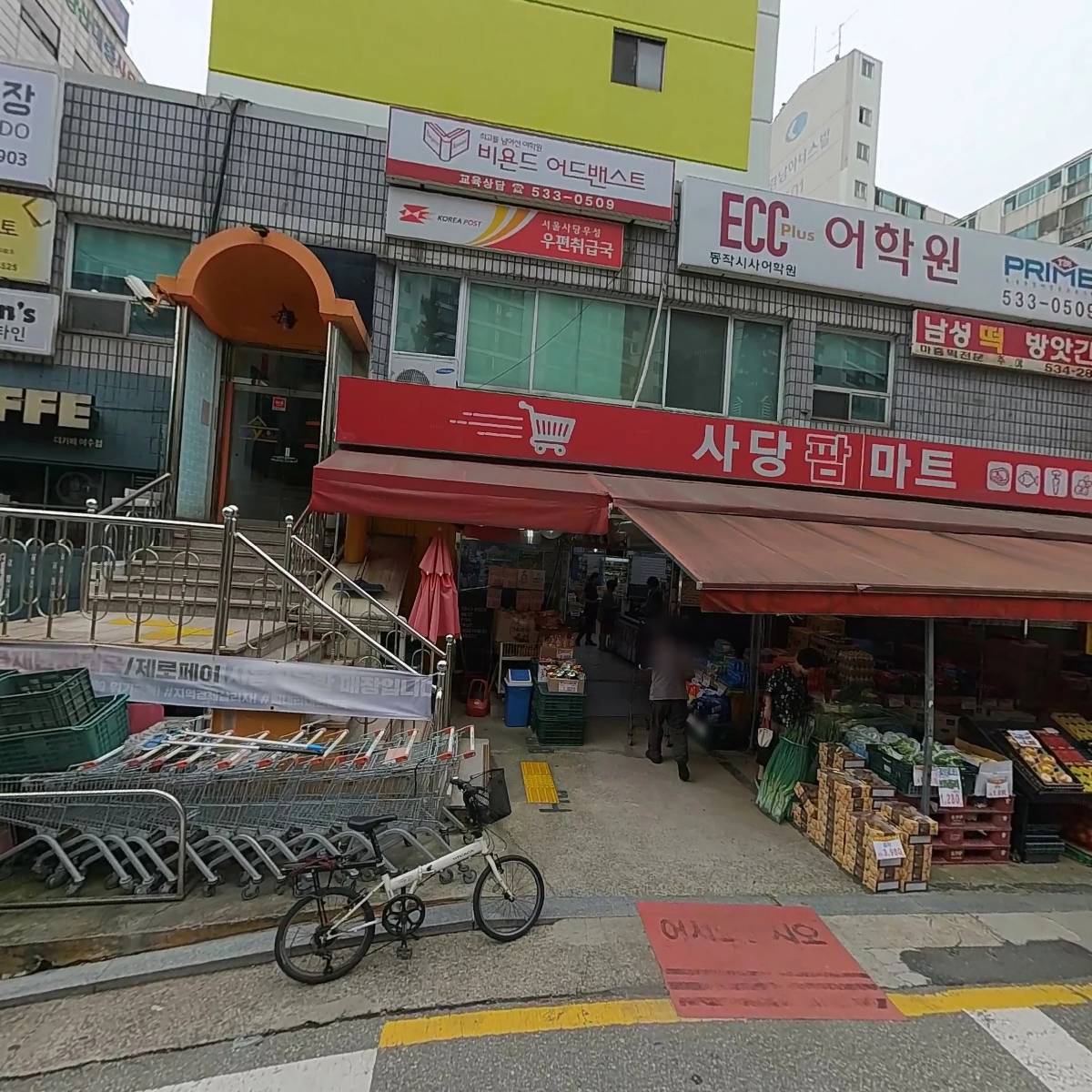 디앤드에스교육(주)