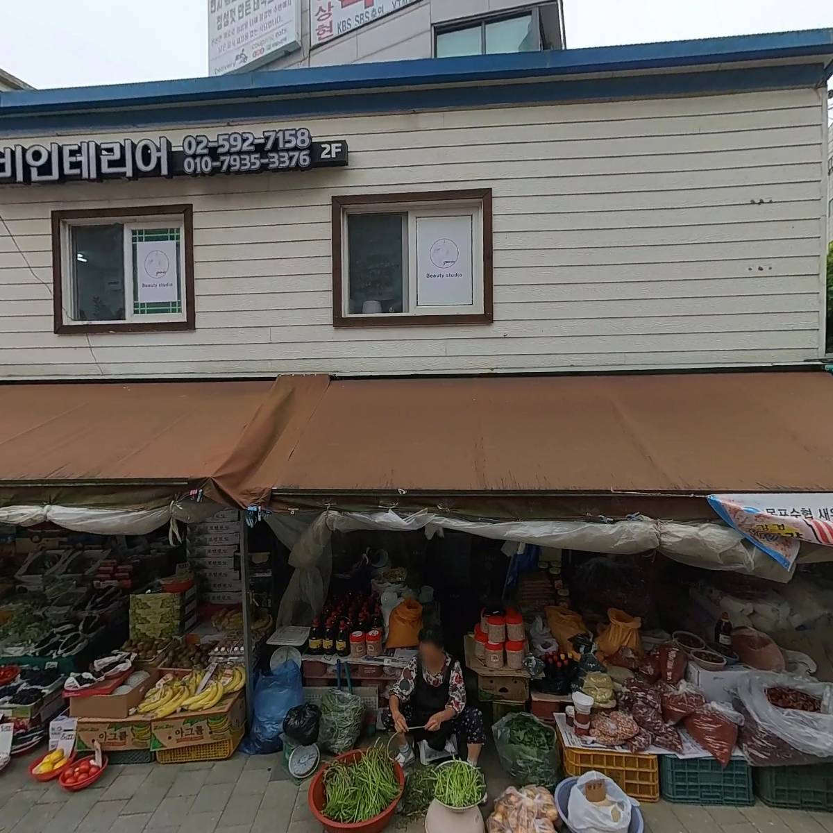 레몬그라스 타이