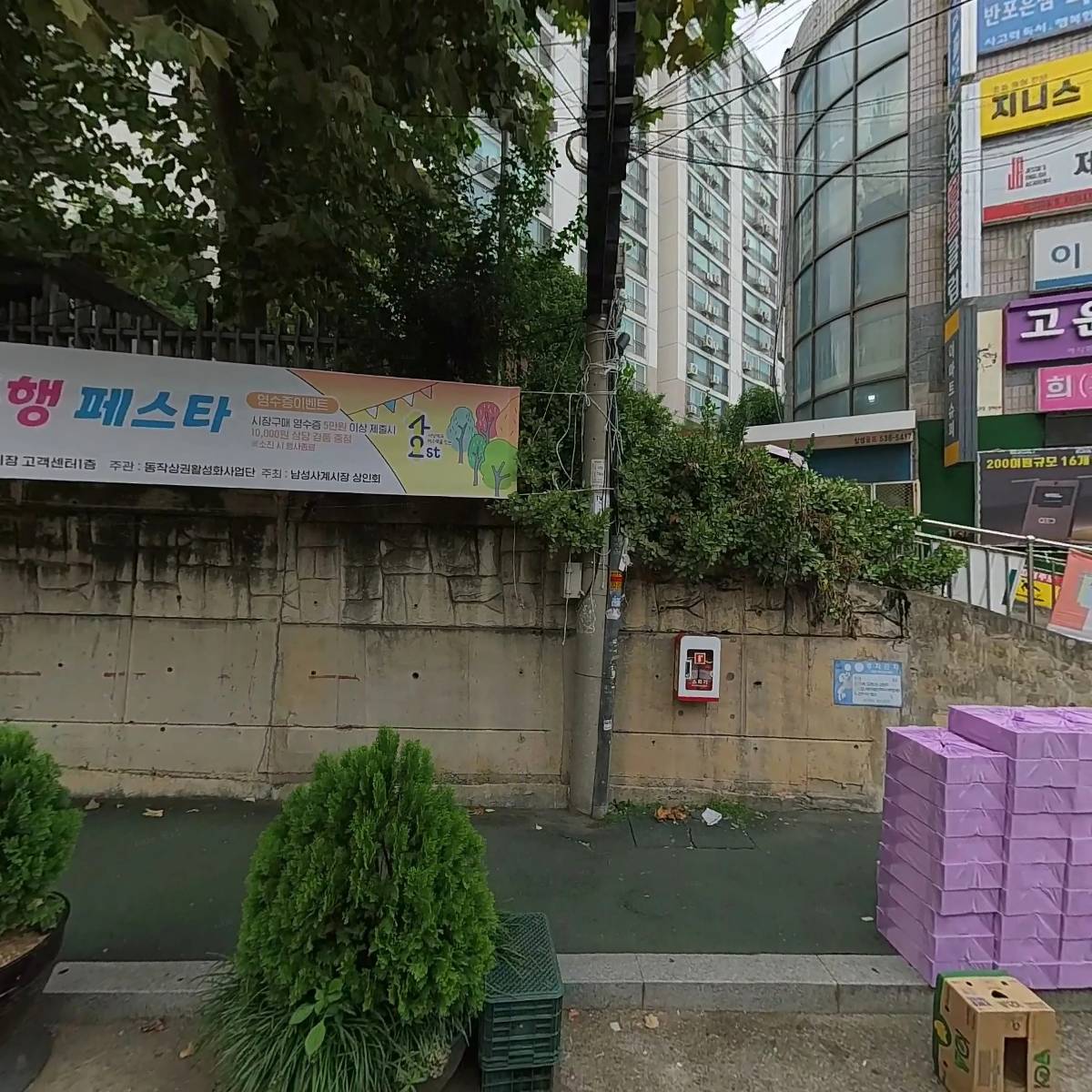 레몬그라스 타이_3