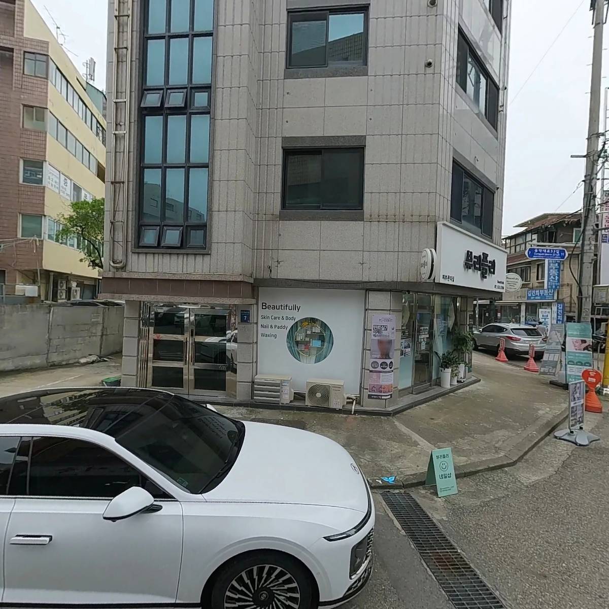 원조추어탕_3
