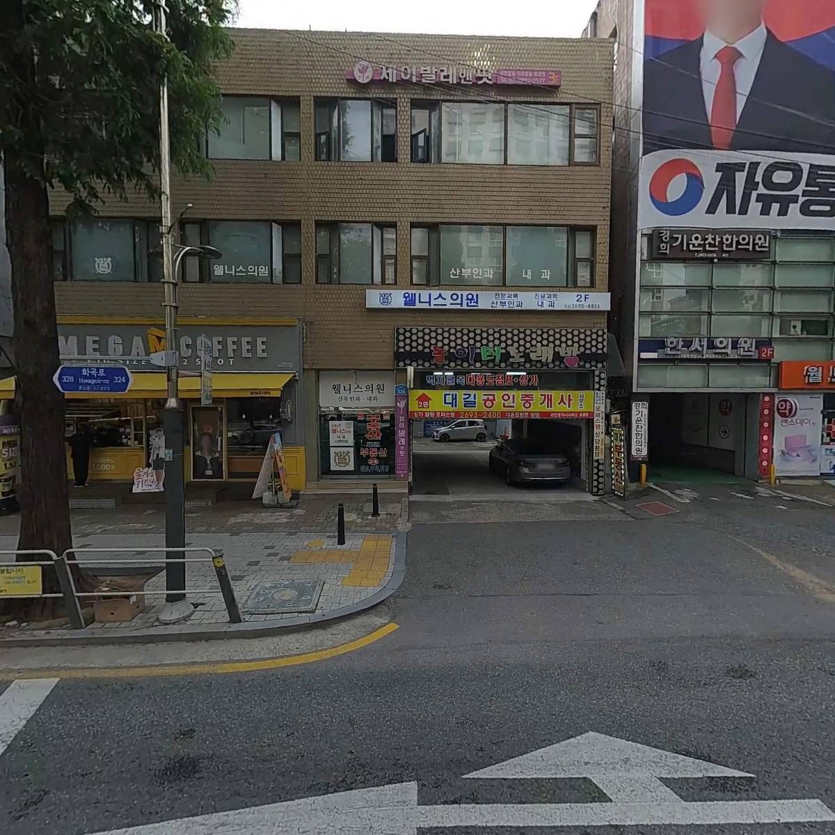 사라뷰띠끄