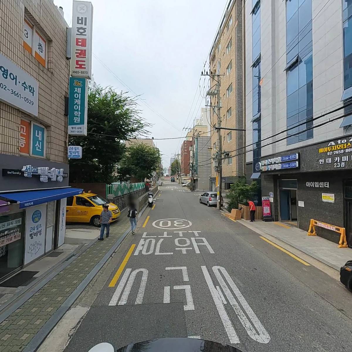 명성공인중개사_2