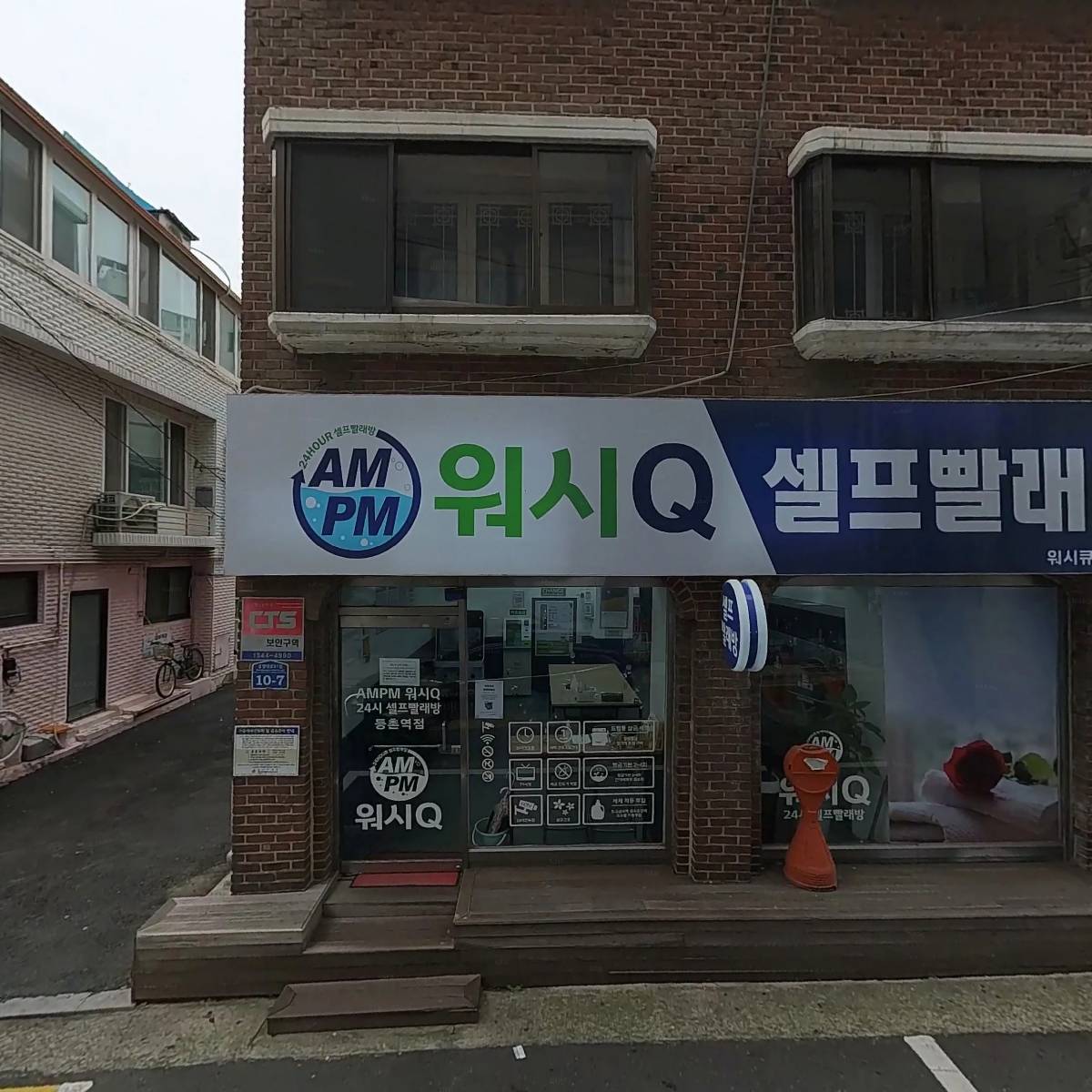 다즈비(DAZBEE co.)