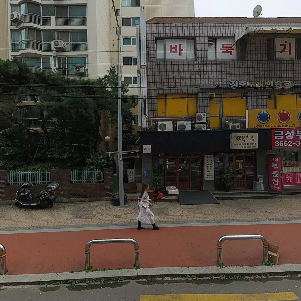 바이투게더