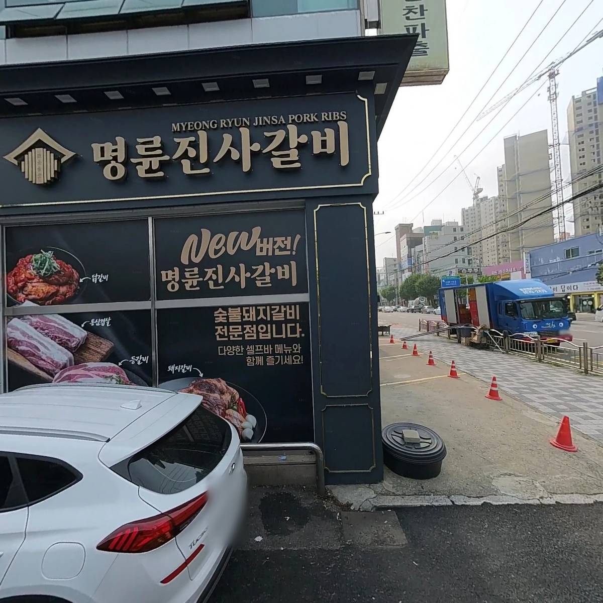 김진성부동산