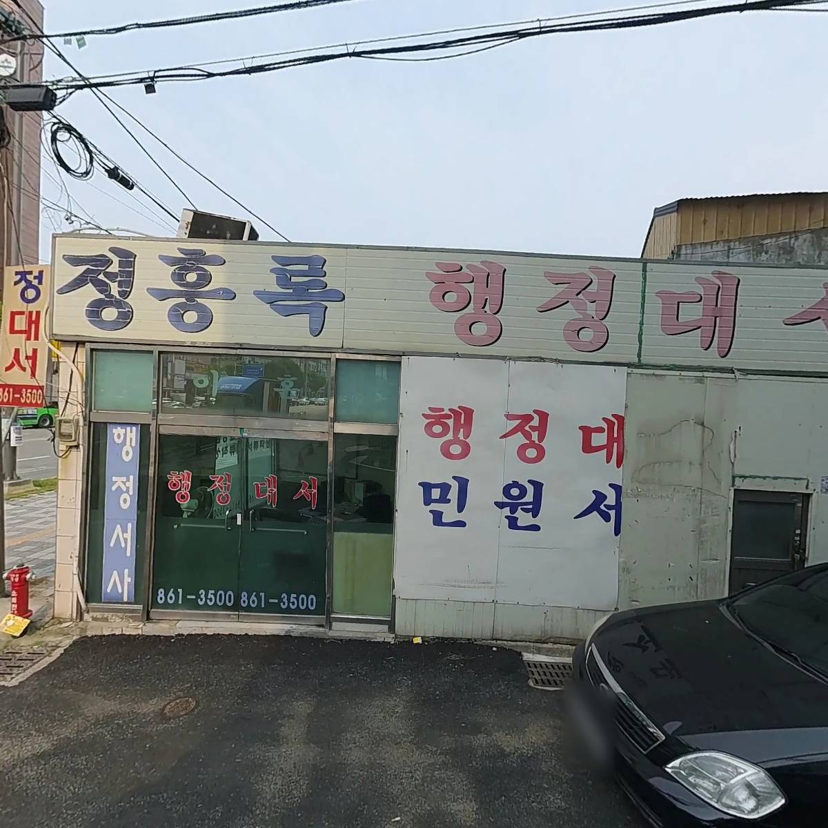 김진성부동산_3