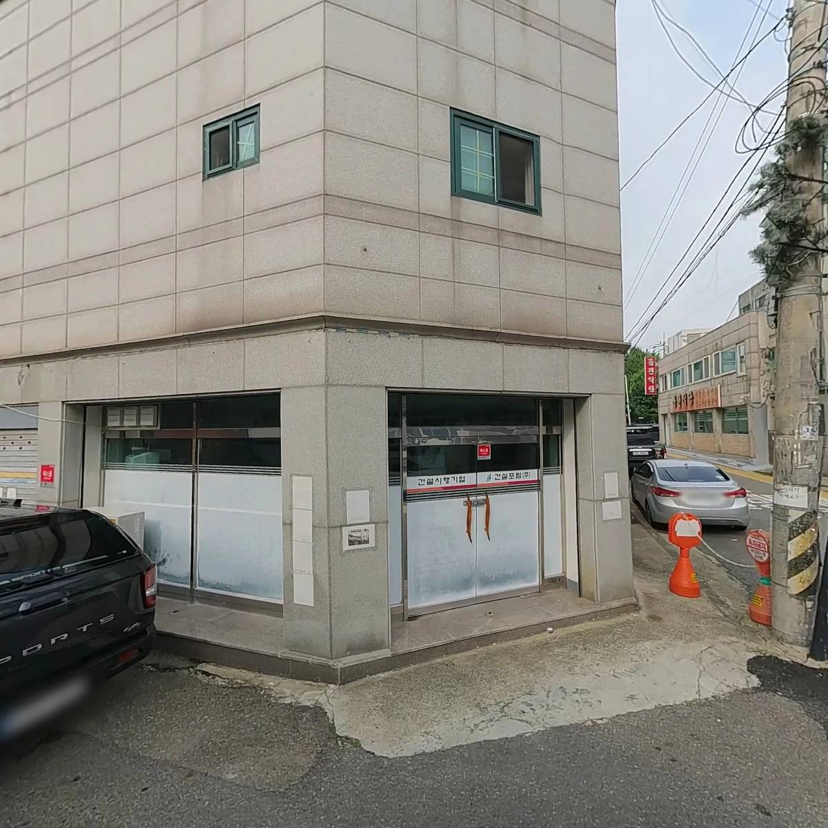 성윤국가대표 앤 알곤이찜