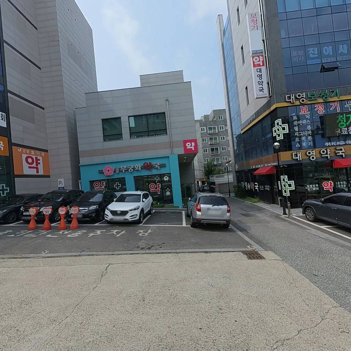 오병이어밥집