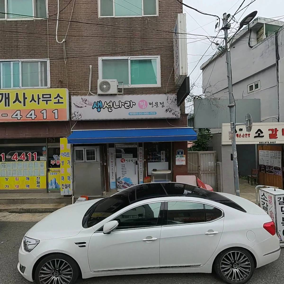 커피롭다