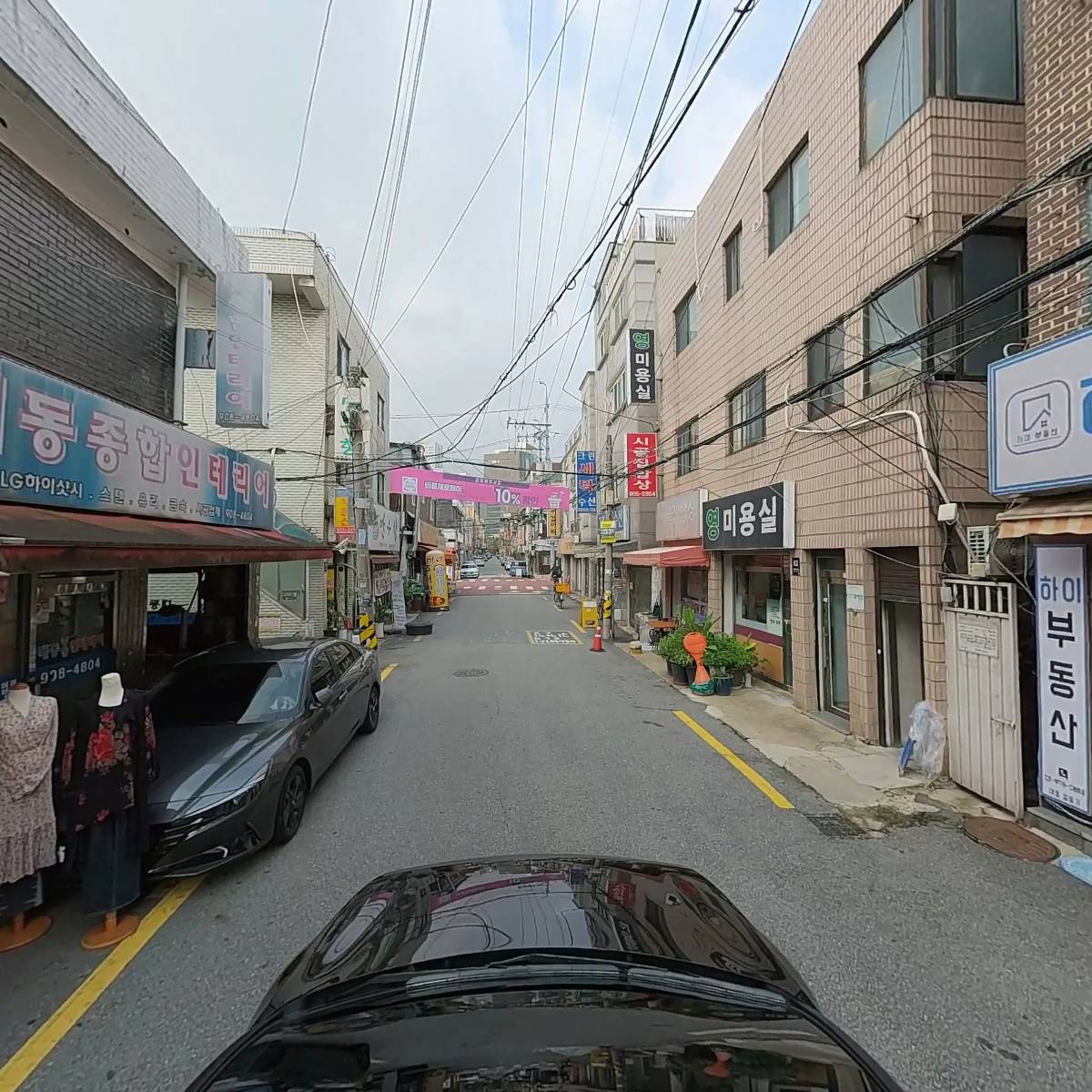 하이공인중개사사무소_4