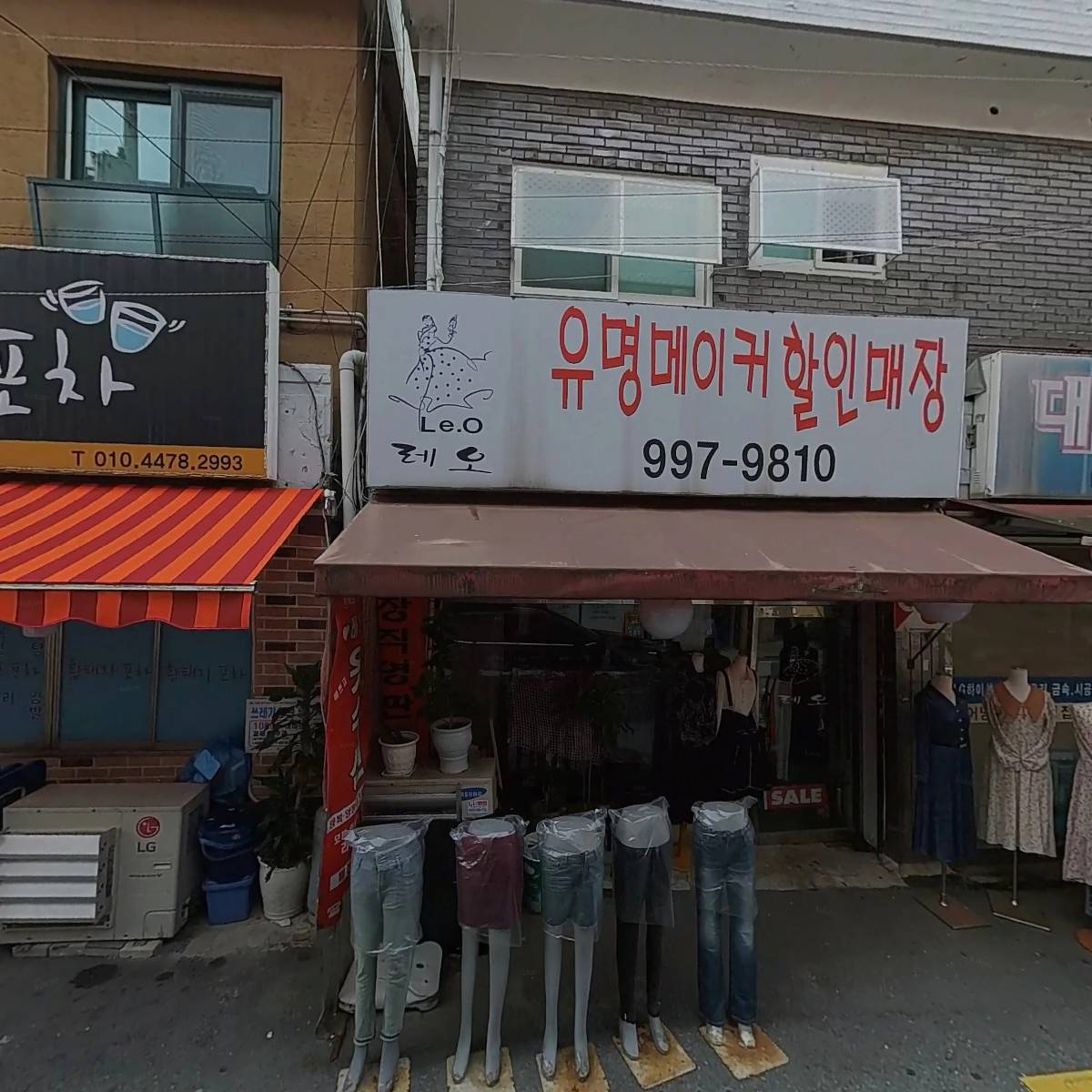 하이공인중개사사무소_3