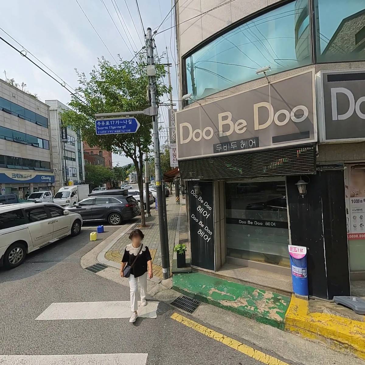 풍림마트