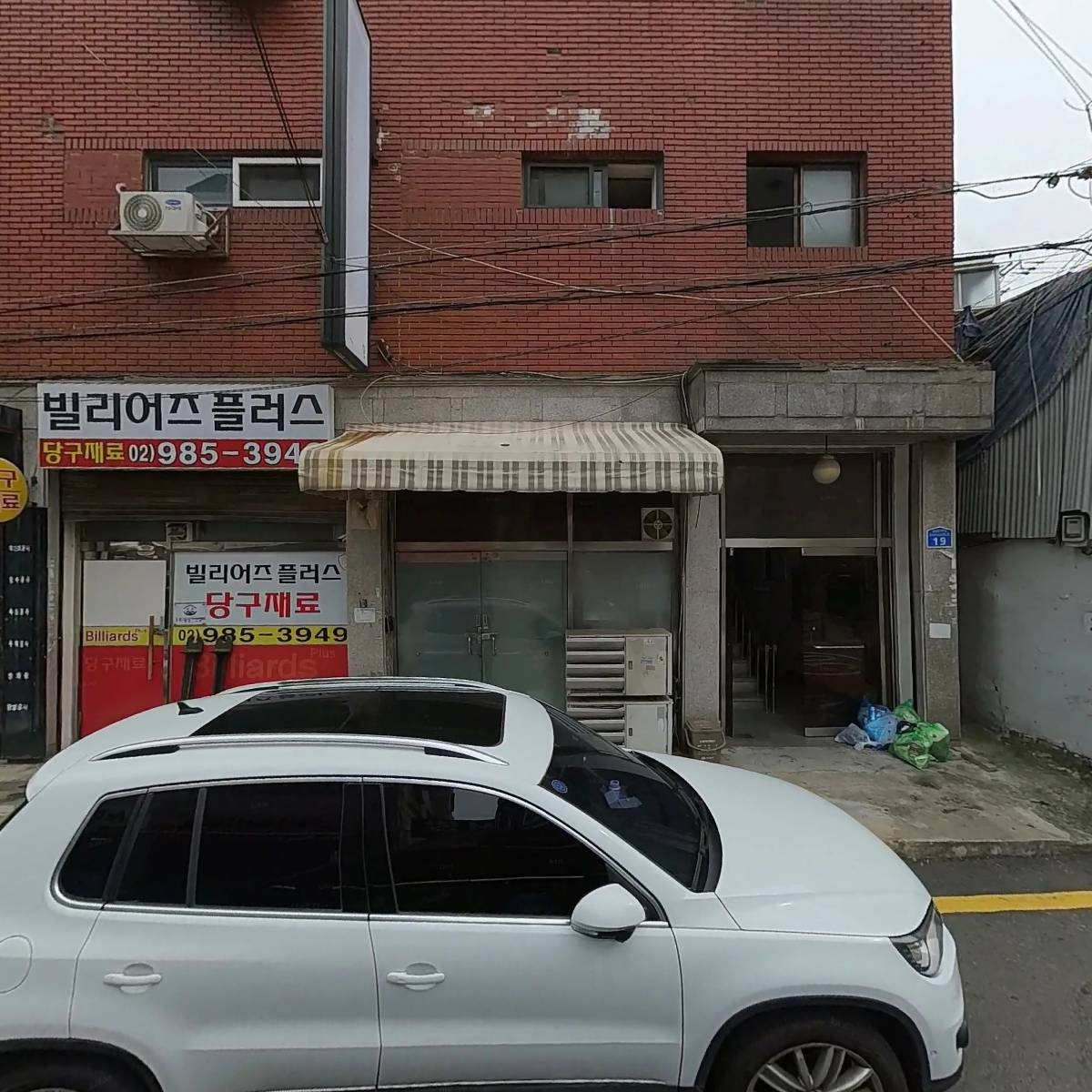 다선이에스 주식회사