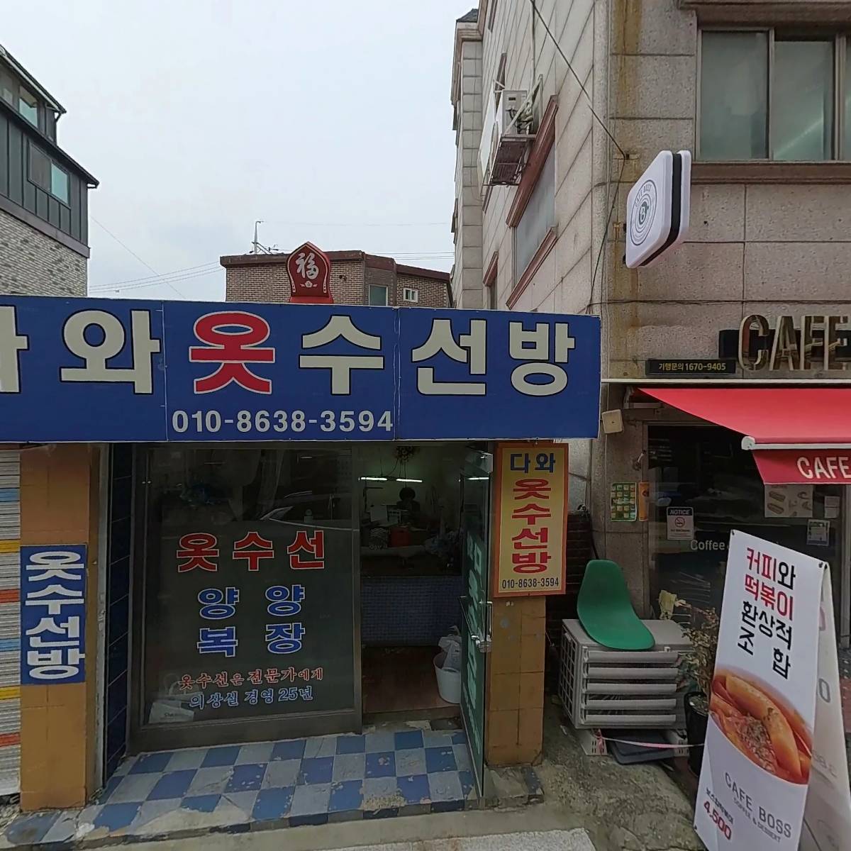 다선이에스 주식회사_3