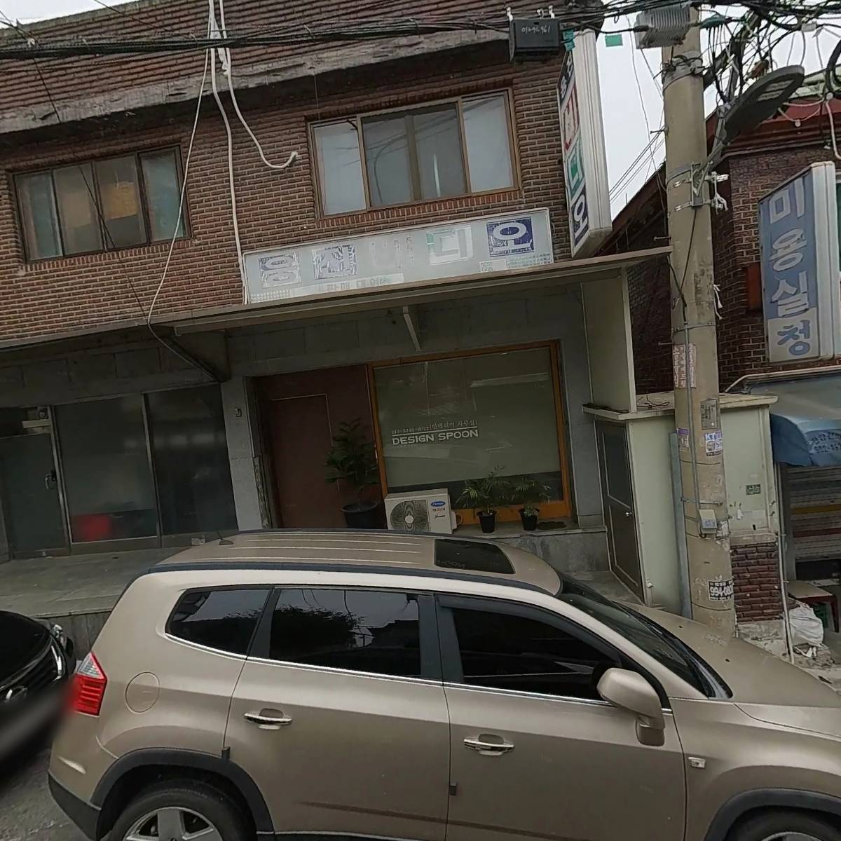 도서출판 미우