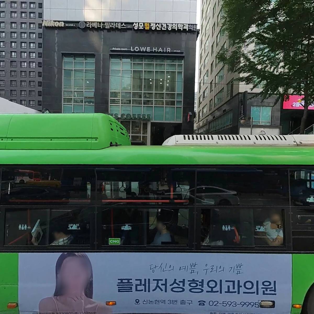 성은영부동산