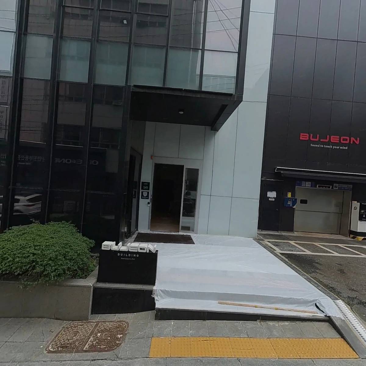 고려대학교 경영전문대학원 AMP 84기 교우회